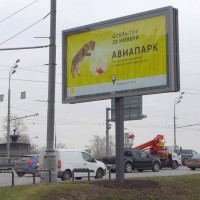 tablero publicitario al aire libre