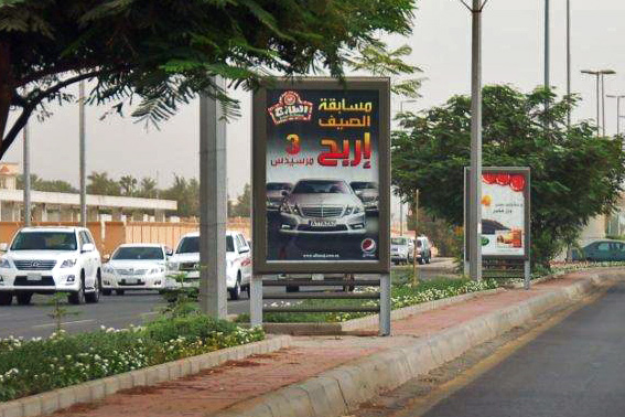 panneau publicitaire 2m²